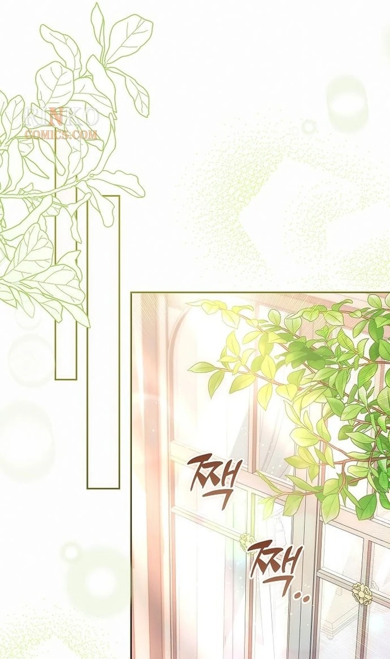 Read I Think I Married The Wrong Guy chapter 75 image 23 on Lezhin