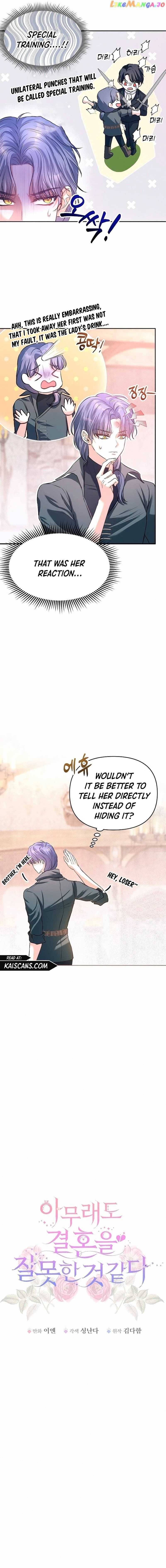 Read I Think I Married The Wrong Guy chapter 8 image 10 on Lezhin