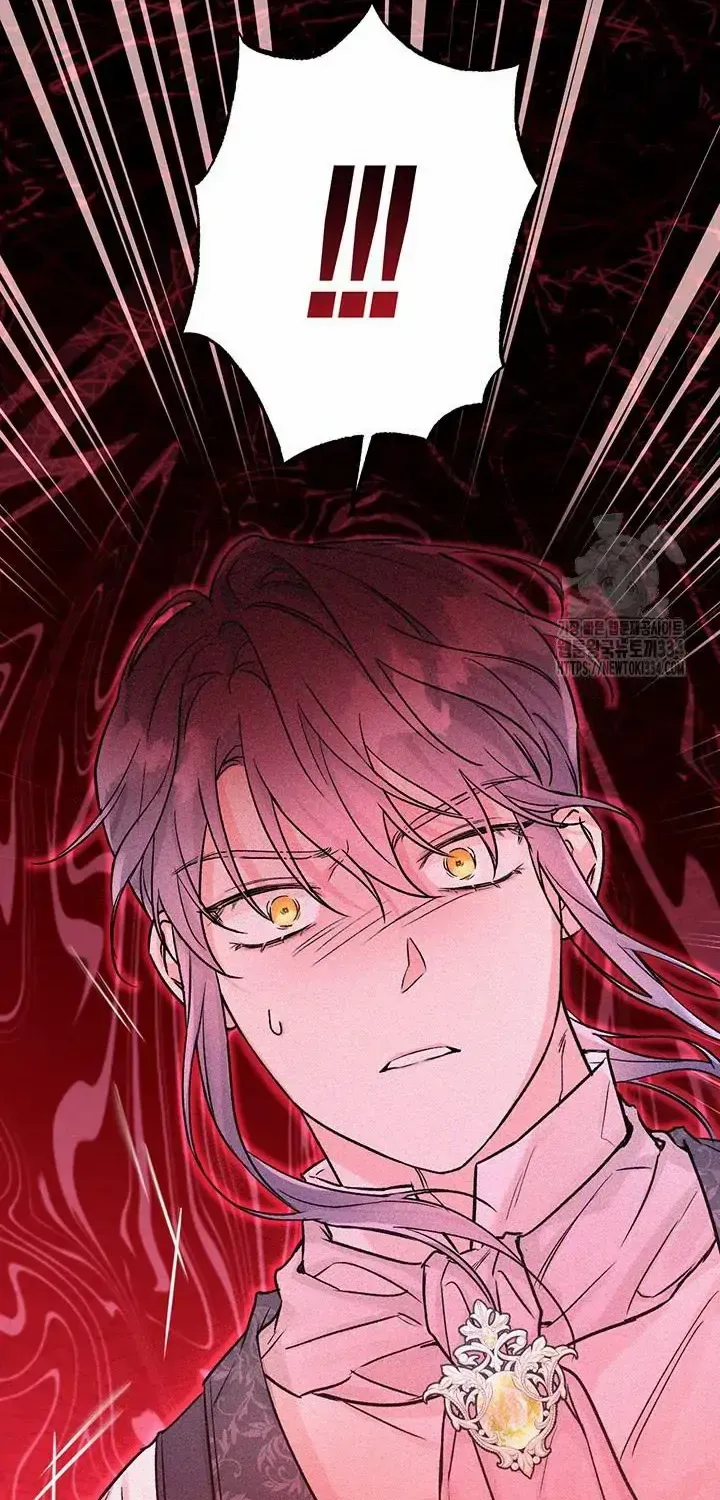 Read I Think My Friend Will Become the Devil chapter 1 image 131 on Lezhin