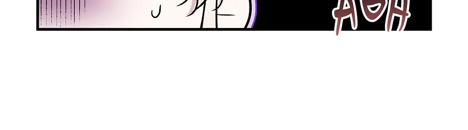 Read I Think My Friend Will Become the Devil chapter 32 image 86 on Lezhin