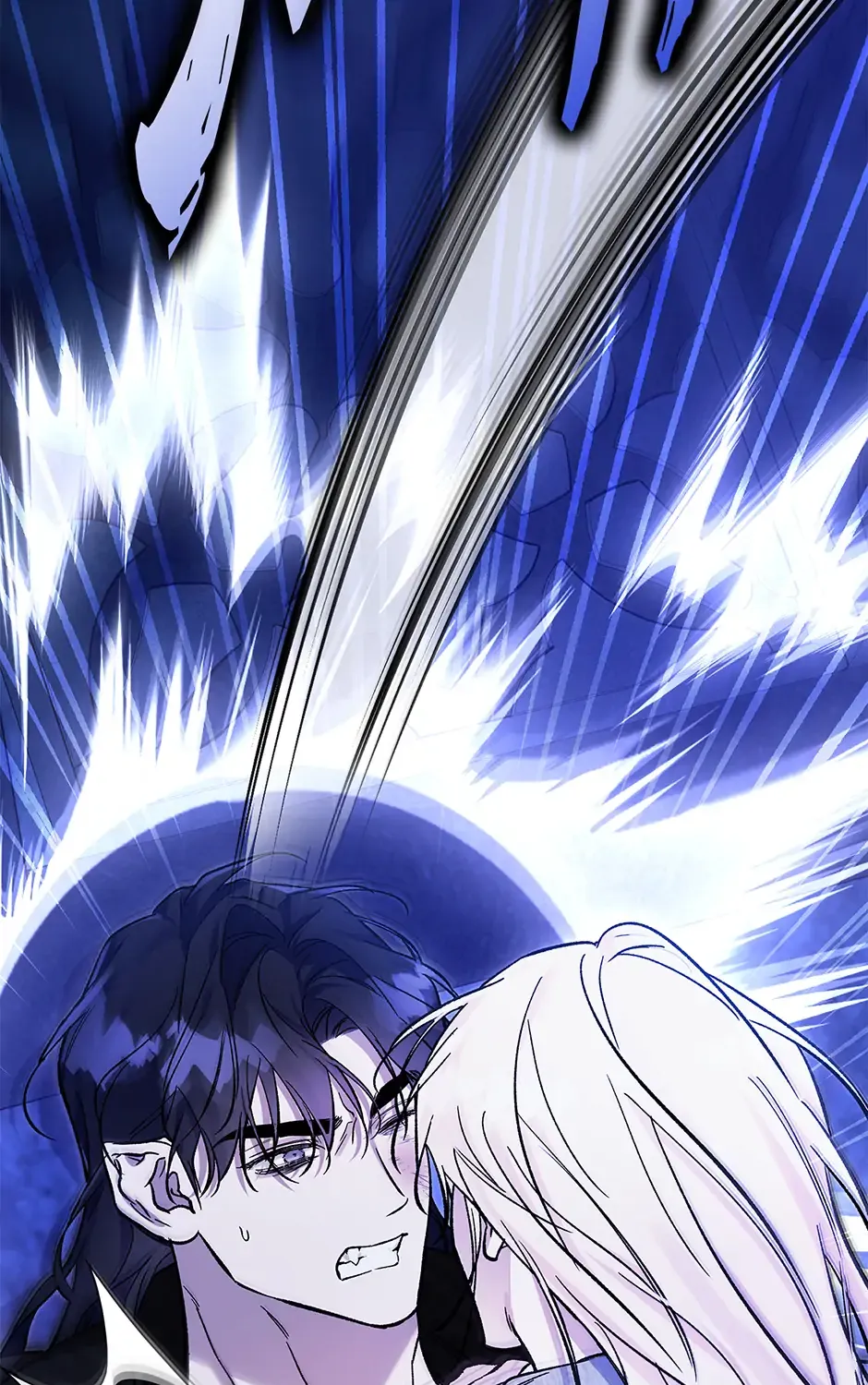 Read I Think My Friend Will Become the Devil chapter 49 image 200 on Lezhin
