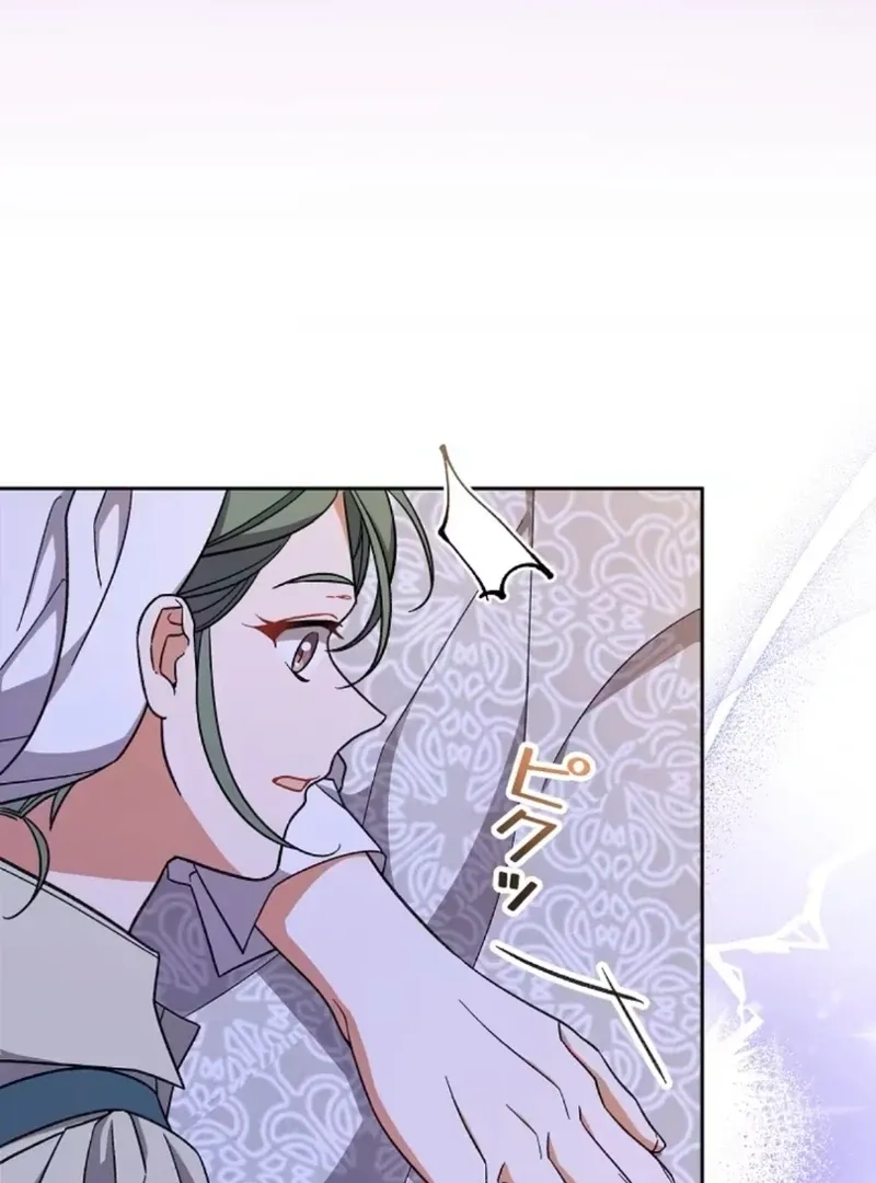 I thought i'd be saved when my husband died Chapter 1 page 151 - 