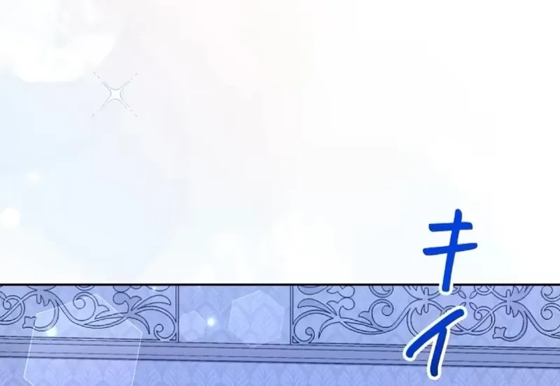 I thought i'd be saved when my husband died Chapter 1 page 27 - 