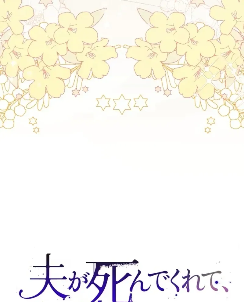 I thought i'd be saved when my husband died Chapter 13 page 14 - 