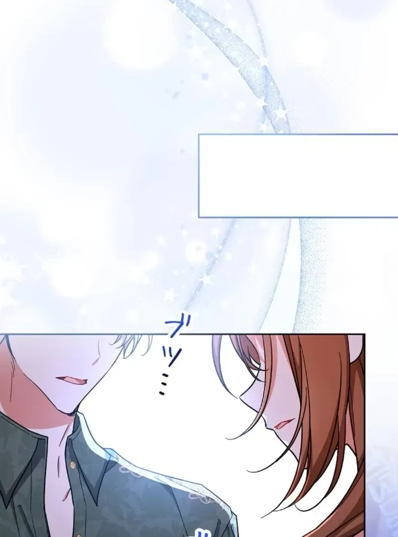 I thought i'd be saved when my husband died Chapter 13 page 77 - 