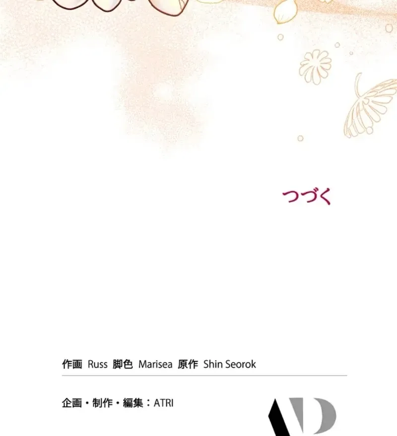 I thought i'd be saved when my husband died Chapter 15 page 137 - 