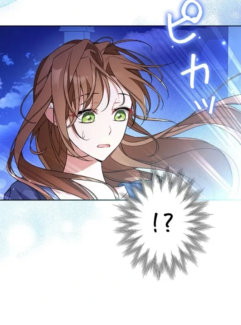 I thought i'd be saved when my husband died Chapter 3 page 126 - 