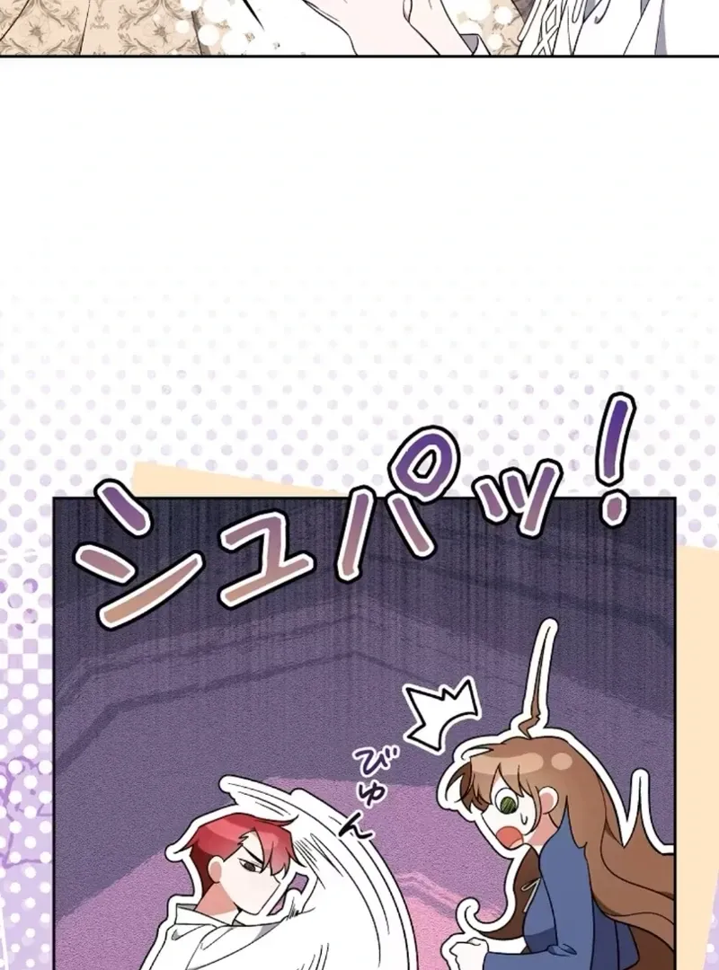 I thought i'd be saved when my husband died Chapter 3 page 20 - 