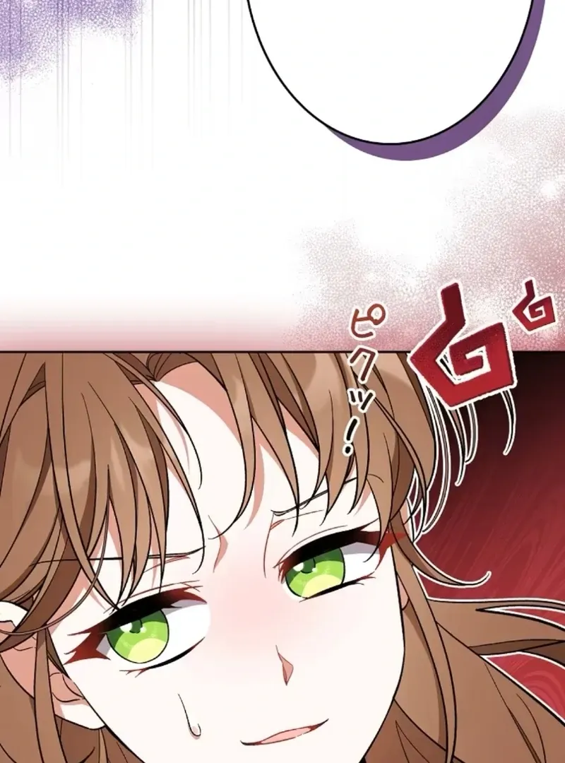 I thought i'd be saved when my husband died Chapter 3 page 76 - 
