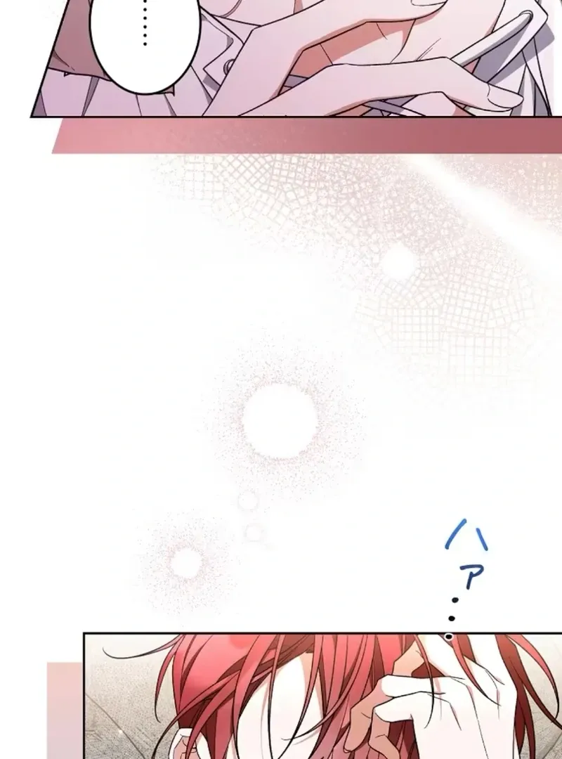 I thought i'd be saved when my husband died Chapter 3 page 82 - 