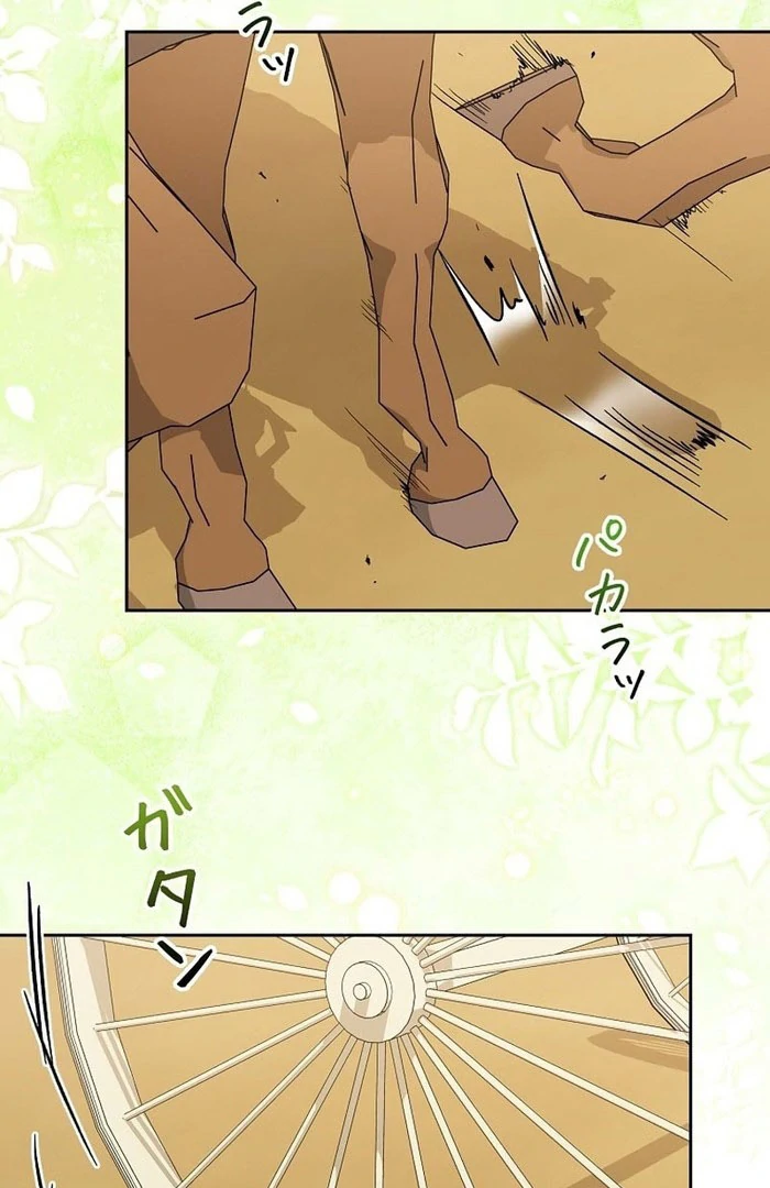 I thought i'd be saved when my husband died Chapter 31 page 19 - 