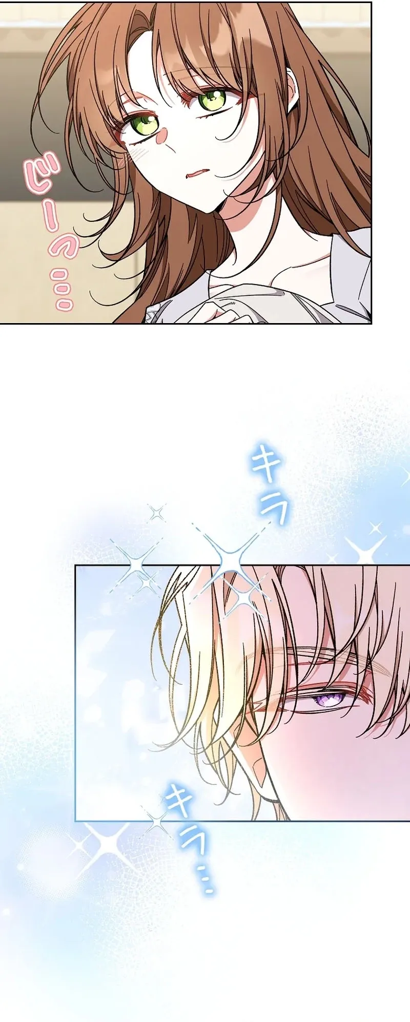 I thought i'd be saved when my husband died Chapter 53 page 15 - 