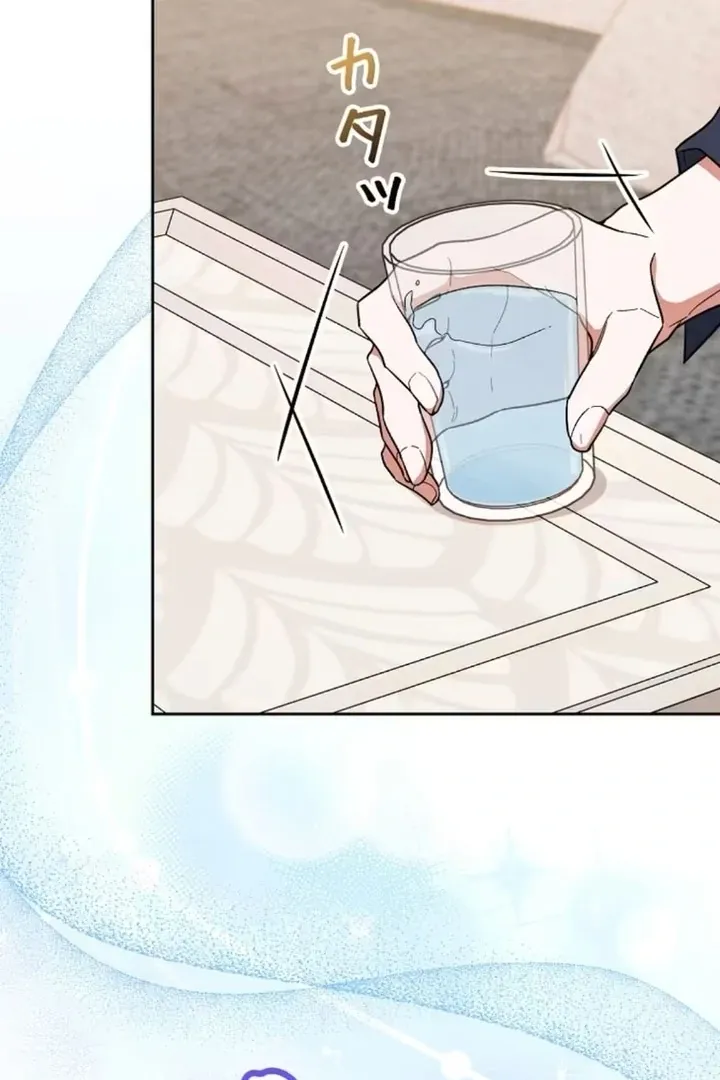 I thought i'd be saved when my husband died Chapter 6 page 79 - 