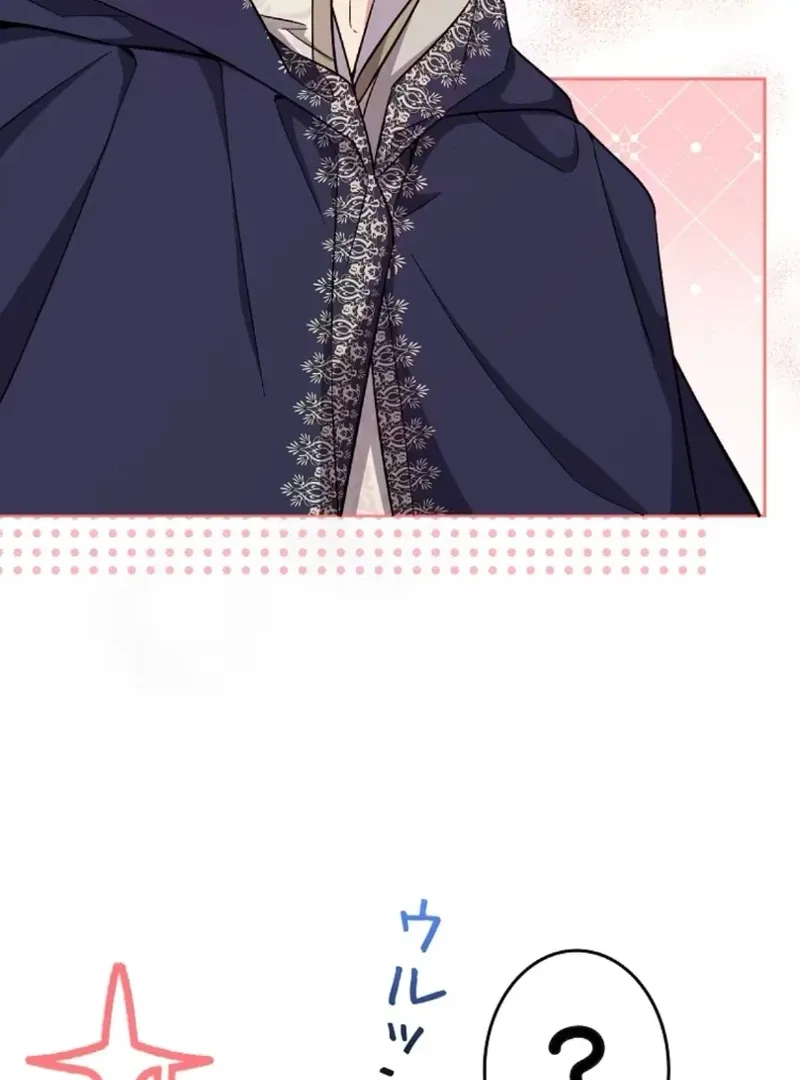 I thought i'd be saved when my husband died Chapter 7 page 91 - 