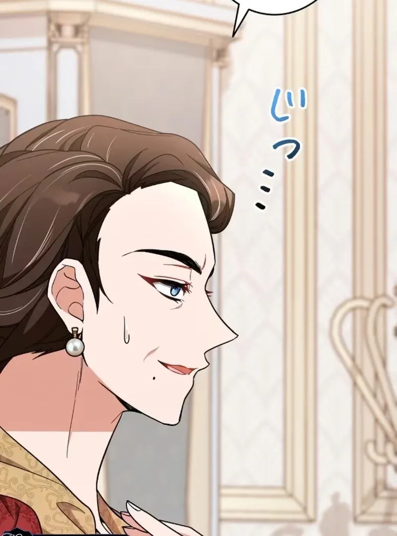 I thought i'd be saved when my husband died Chapter 8 page 17 - 