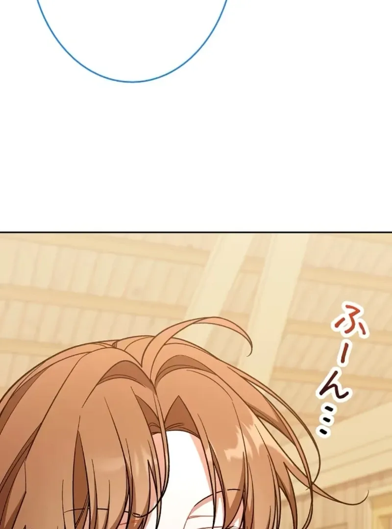 I thought i'd be saved when my husband died Chapter 9 page 71 - 