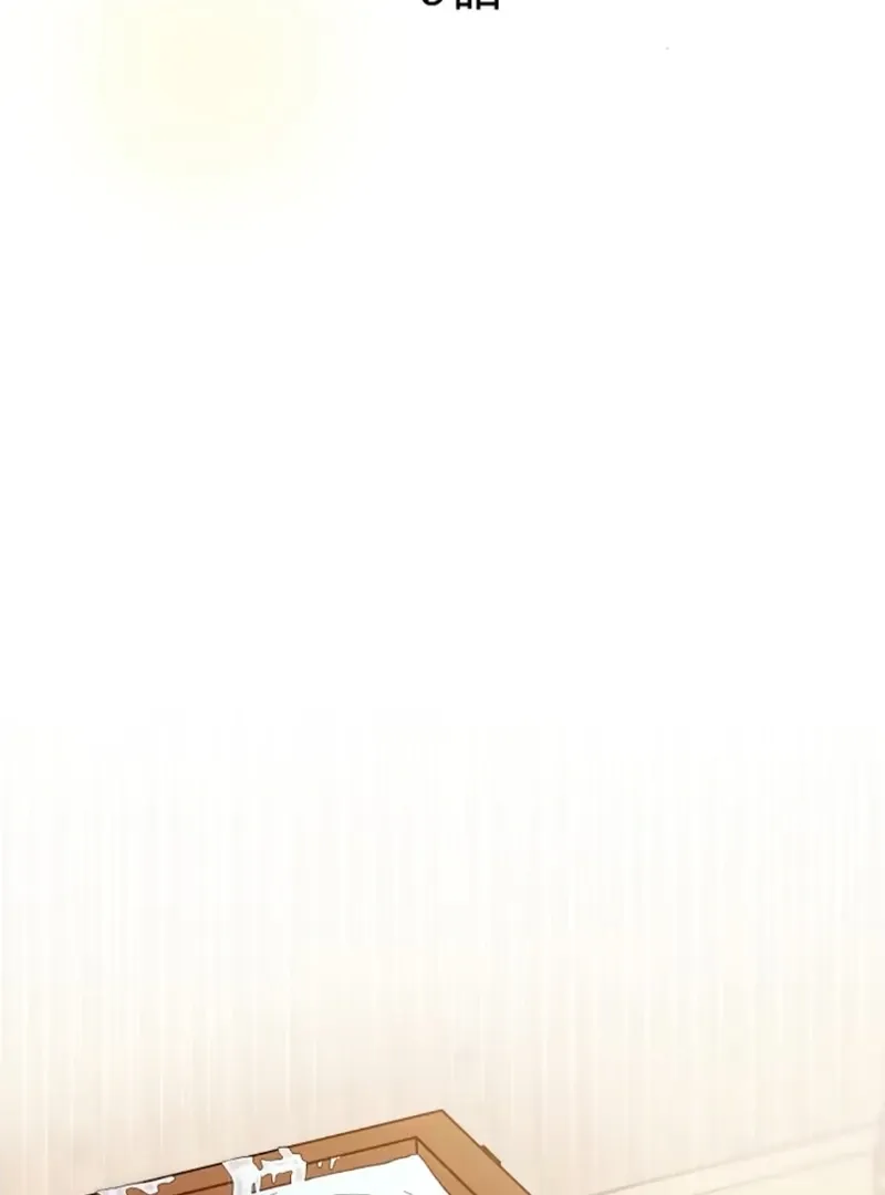 I thought i'd be saved when my husband died Chapter 9 page 10 - 