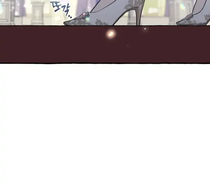 I Thought It’s a Common Possession Chapter 1 page 4 - 