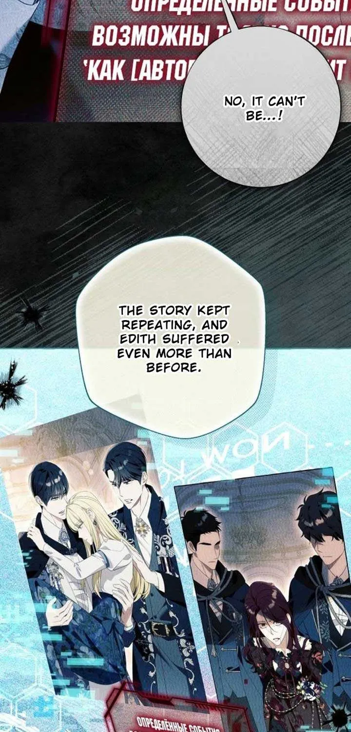 I Thought It’s a Common Possession Chapter 100 page 40 - 