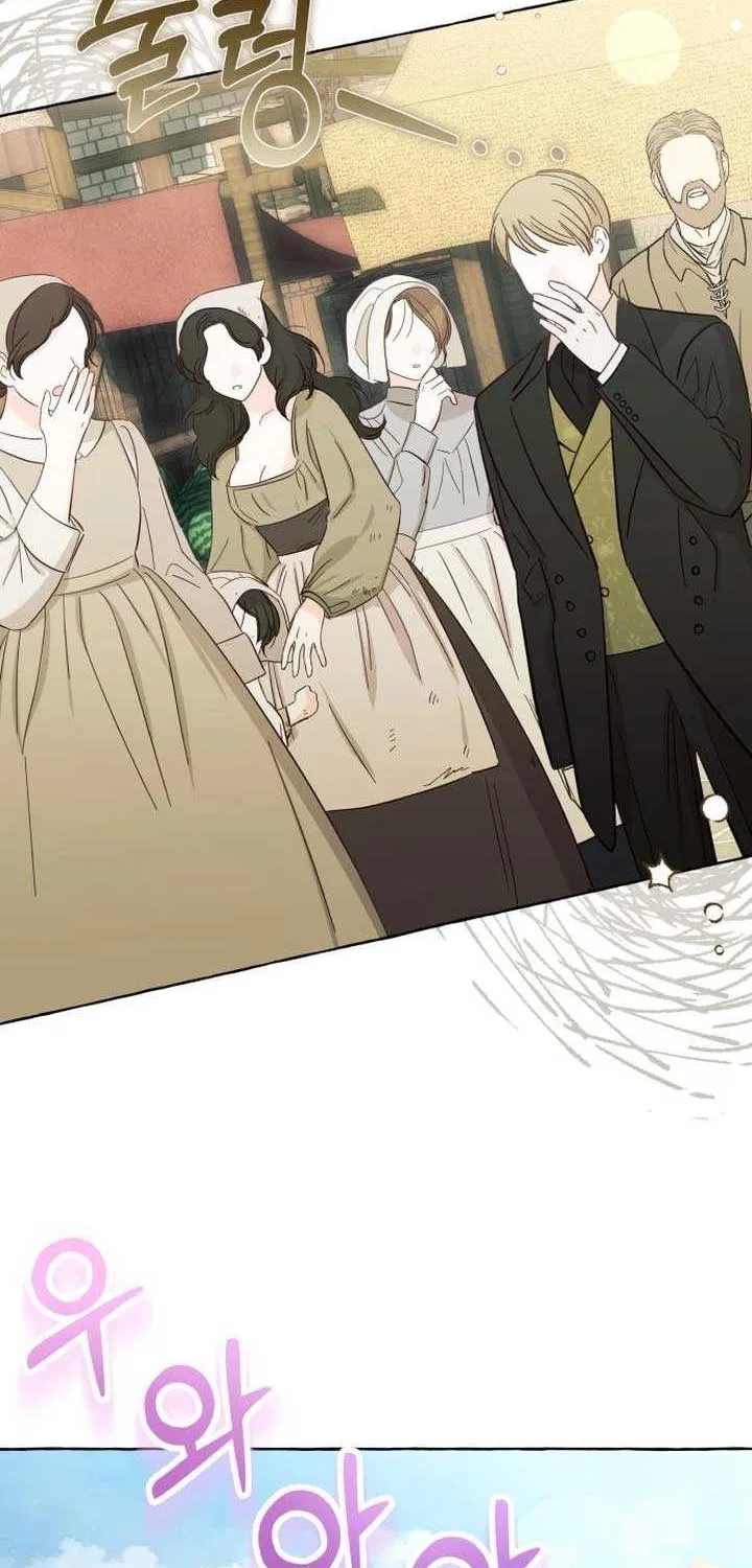 I Thought It’s a Common Possession Chapter 102 page 30 - 