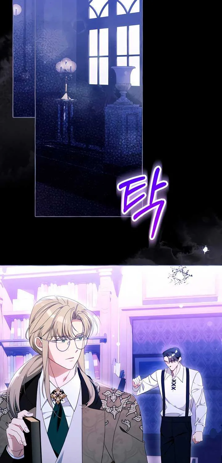 I Thought It’s a Common Possession Chapter 104 page 23 - 
