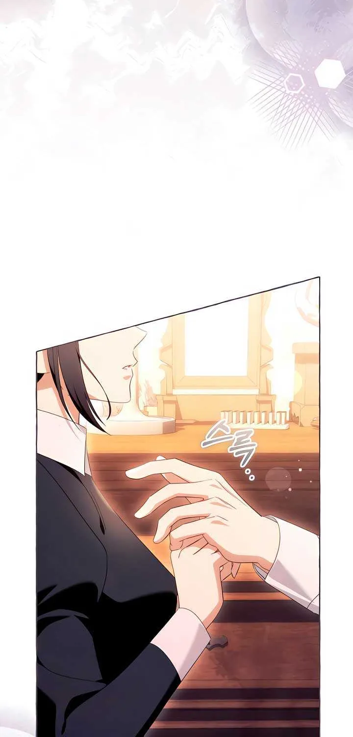 I Thought It’s a Common Possession Chapter 104 page 53 - 