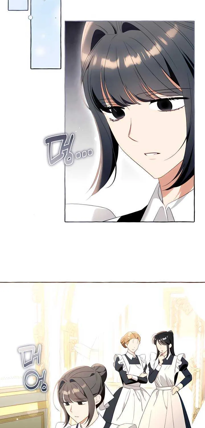 I Thought It’s a Common Possession Chapter 105 page 29 - 