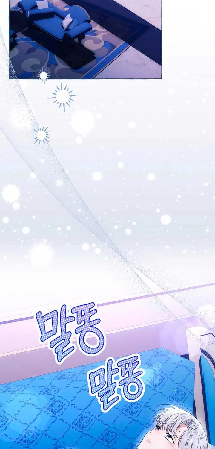 I Thought It’s a Common Possession Chapter 108 page 53 - 