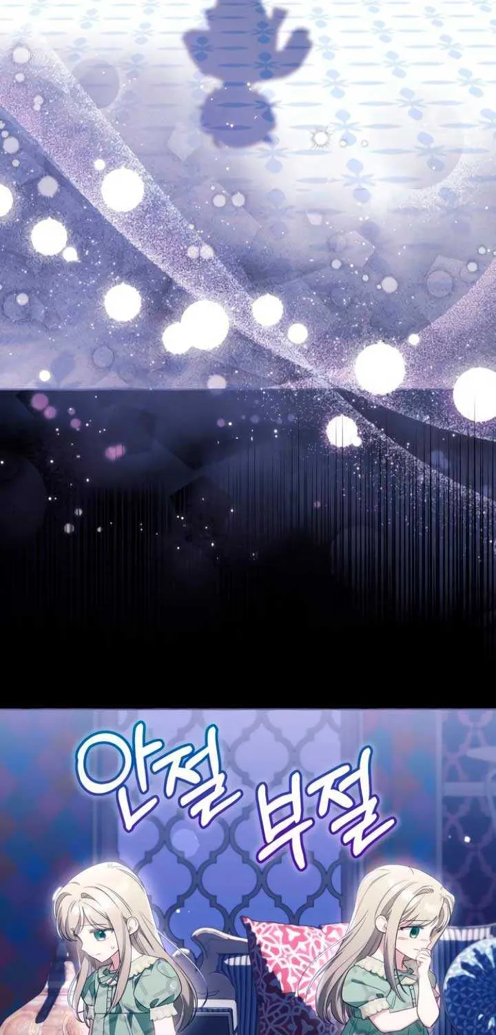 I Thought It’s a Common Possession Chapter 111 page 20 - 