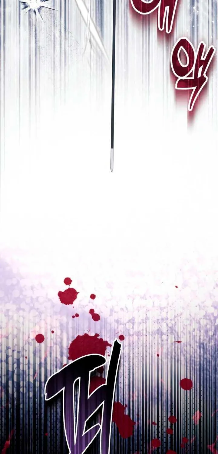 I Thought It’s a Common Possession Chapter 112 page 15 - 