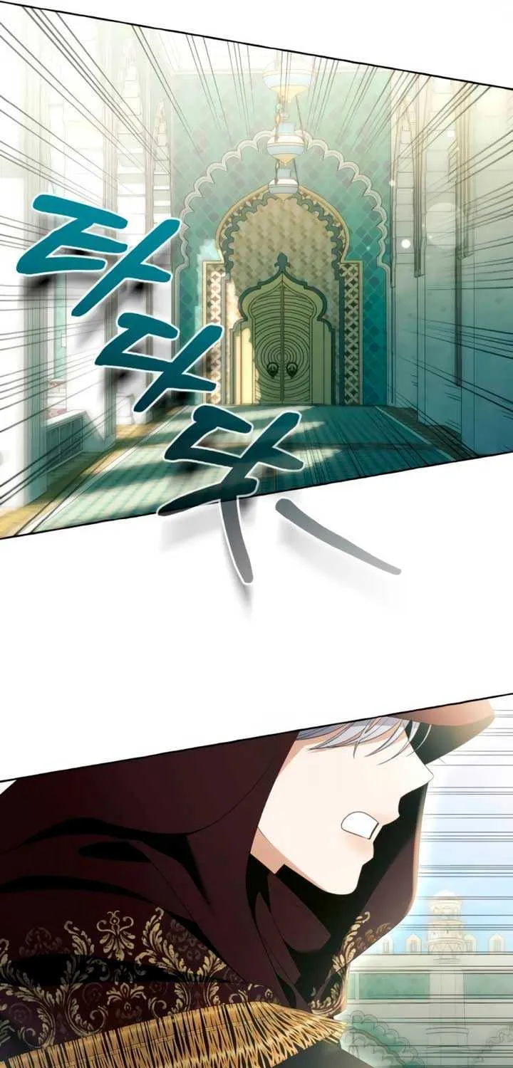 I Thought It’s a Common Possession Chapter 112 page 72 - 