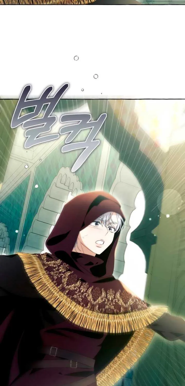 I Thought It’s a Common Possession Chapter 112 page 73 - 