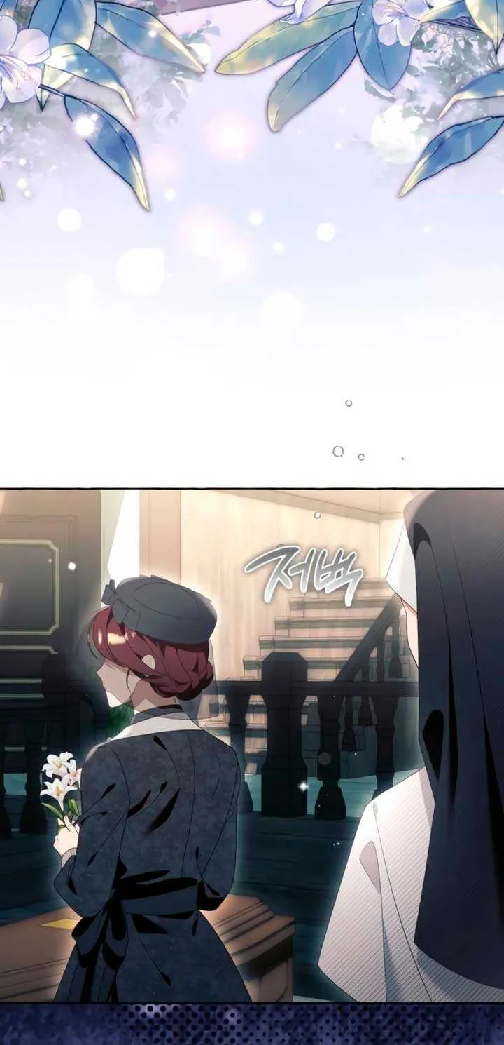 I Thought It’s a Common Possession Chapter 113 page 72 - 