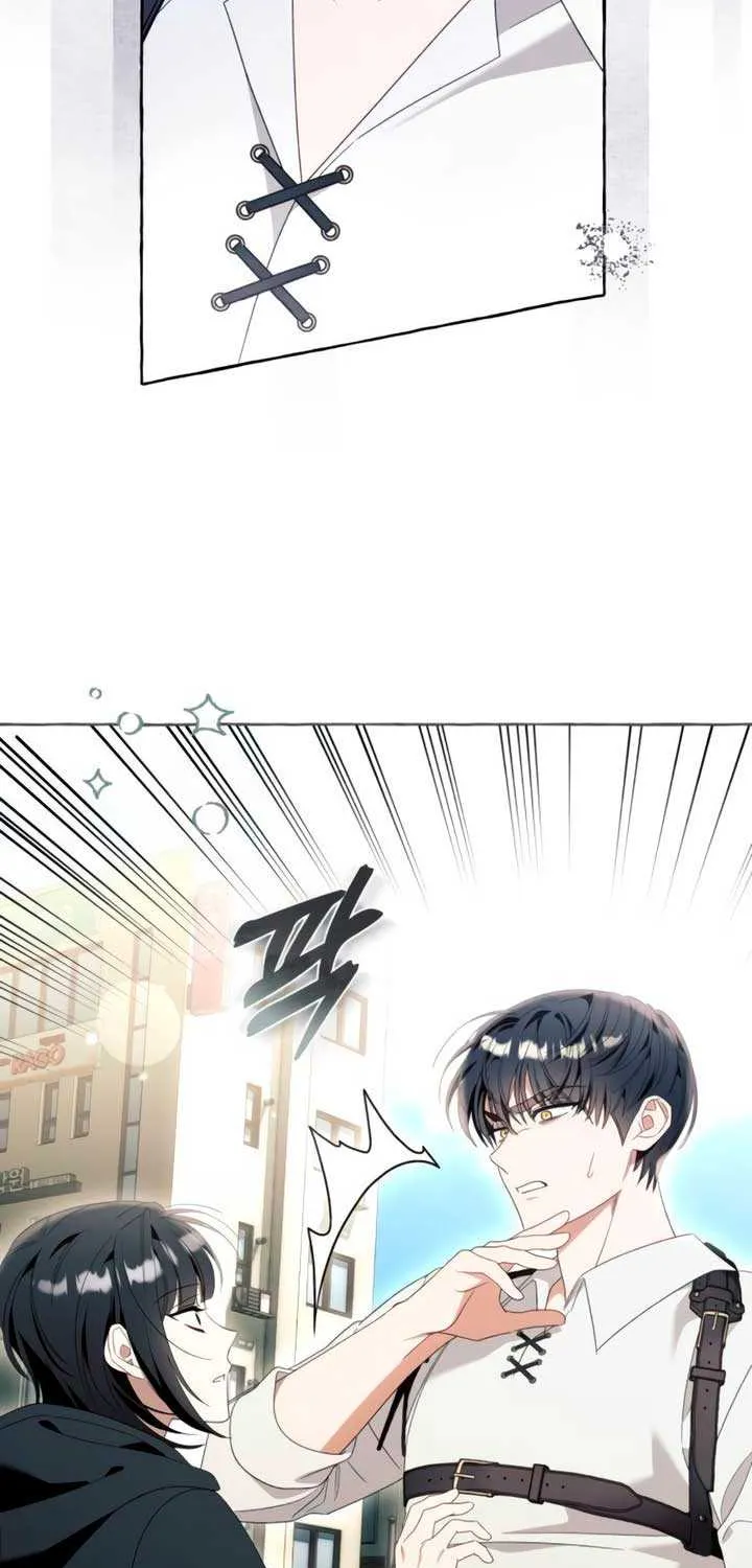 I Thought It’s a Common Possession Chapter 114 page 51 - 