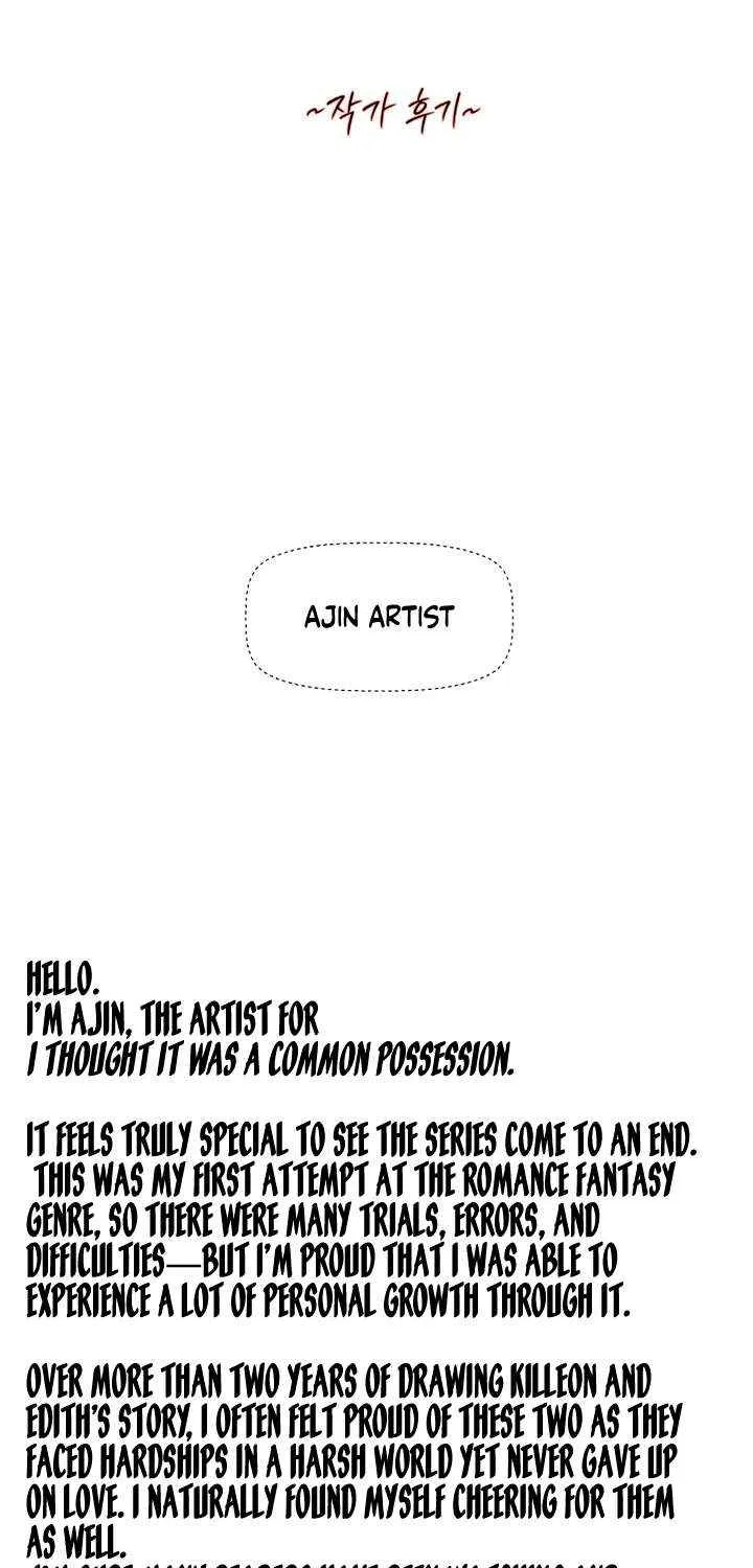 I Thought It’s a Common Possession Chapter 116 page 3 - 