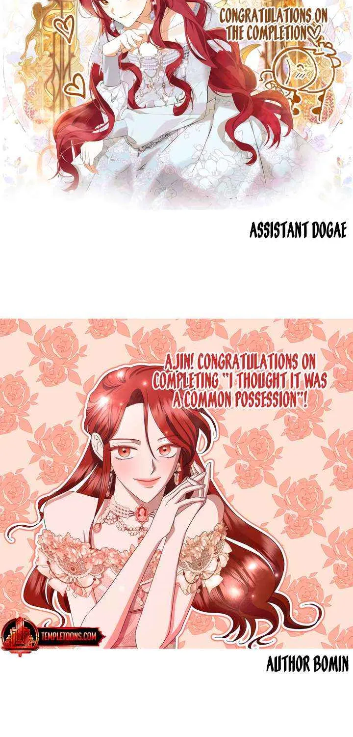 I Thought It’s a Common Possession Chapter 116 page 5 - 