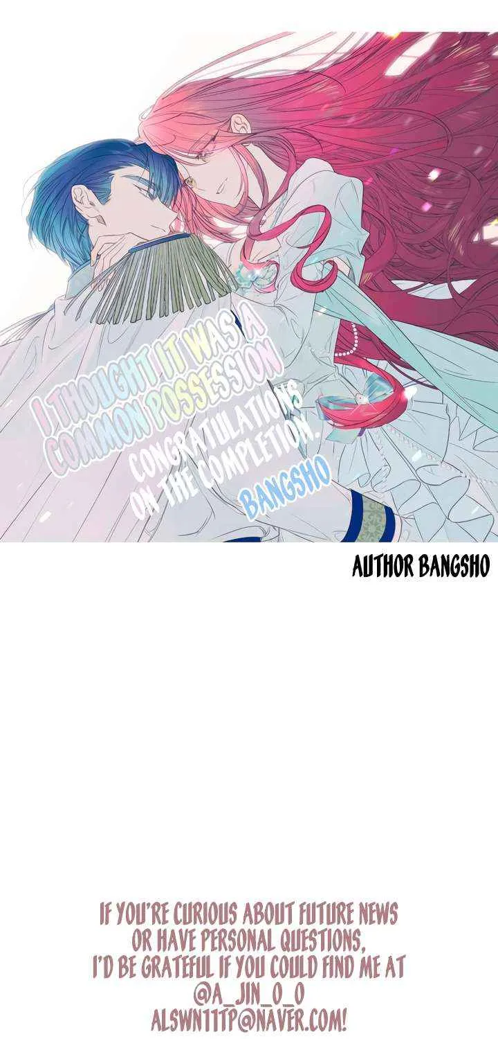 I Thought It’s a Common Possession Chapter 116 page 6 - 