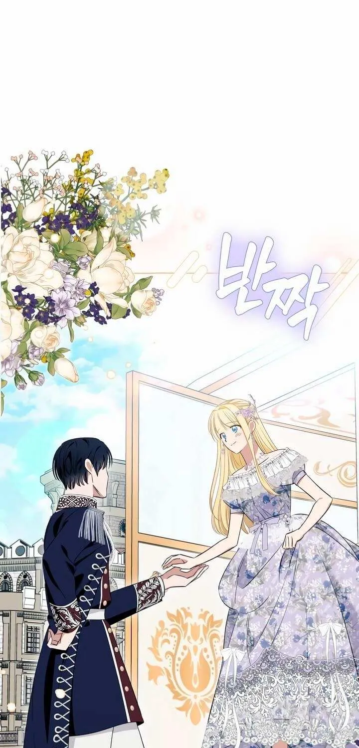 I Thought It’s a Common Possession Chapter 15 page 15 - 