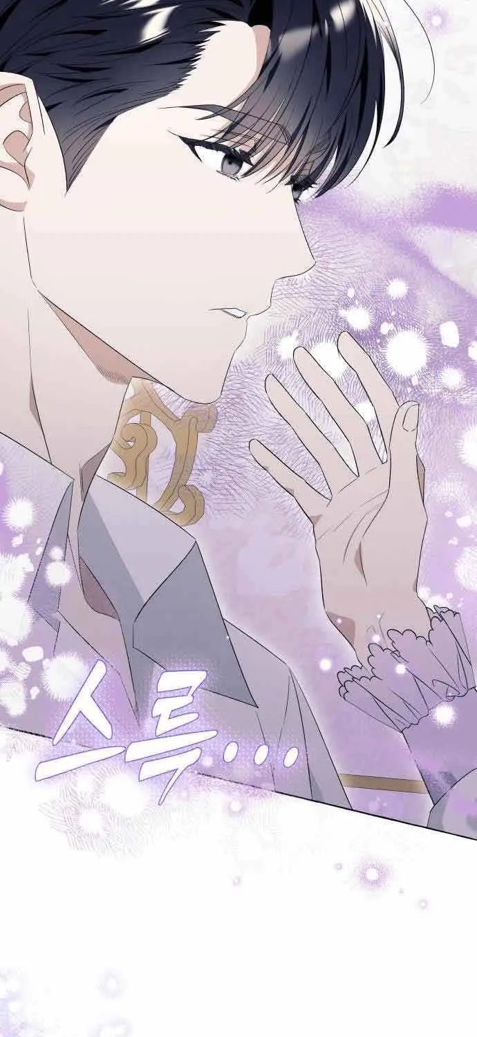 I Thought It’s a Common Possession Chapter 19 page 34 - 