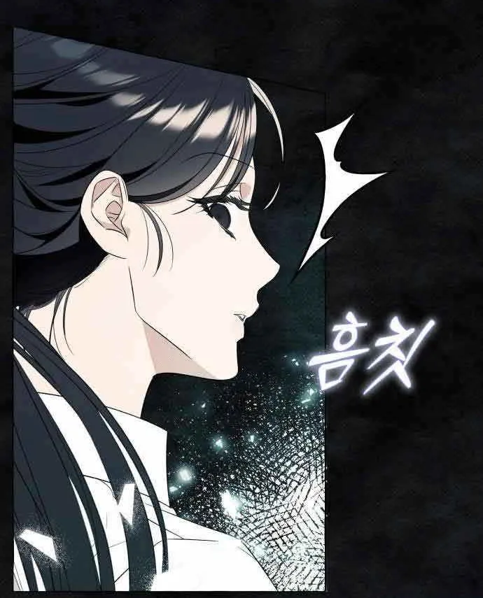I Thought It’s a Common Possession Chapter 19 page 49 - 
