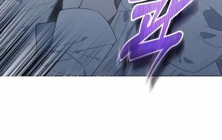 I Thought It’s a Common Possession Chapter 20 page 14 - 