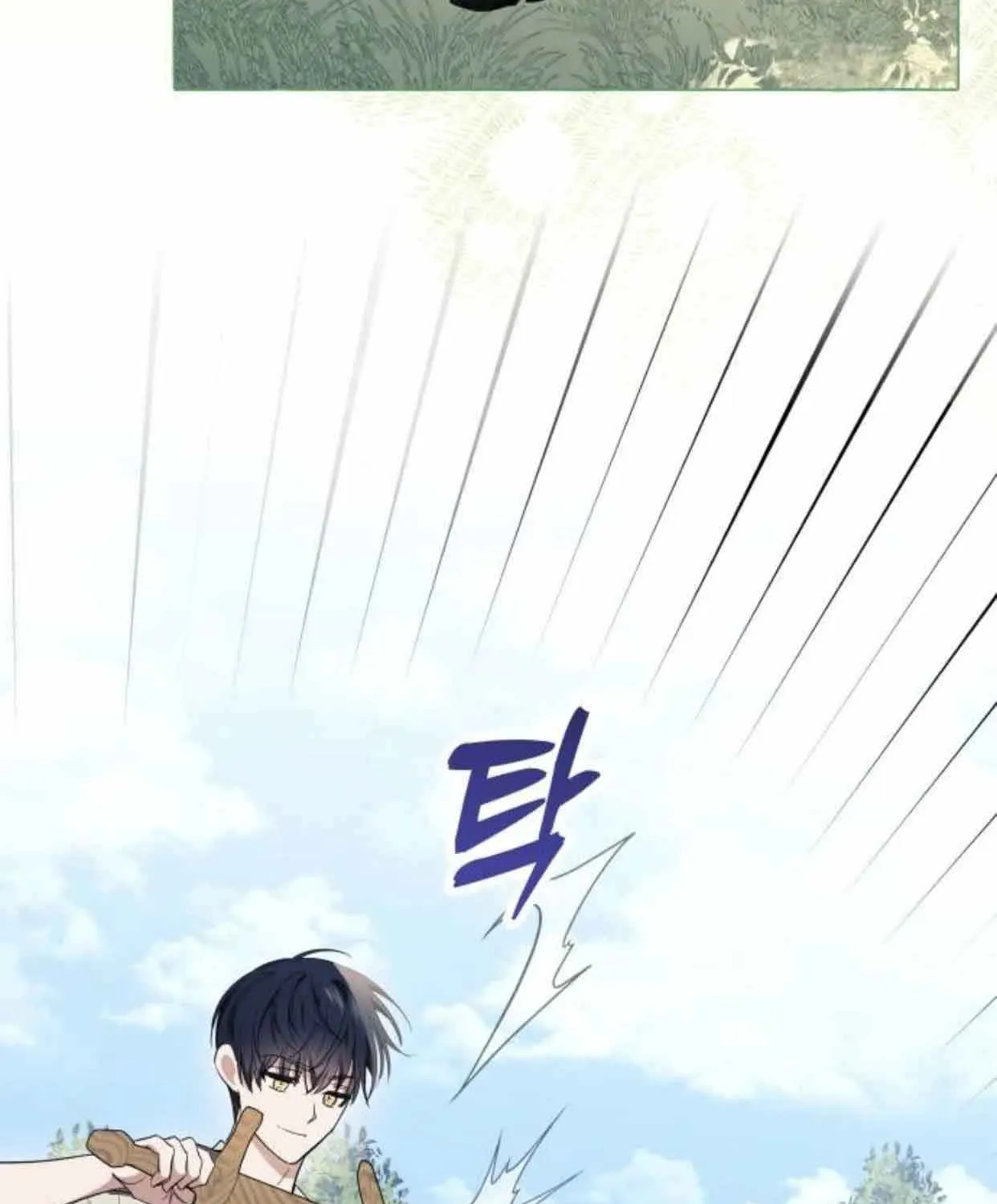 I Thought It’s a Common Possession Chapter 22 page 108 - 