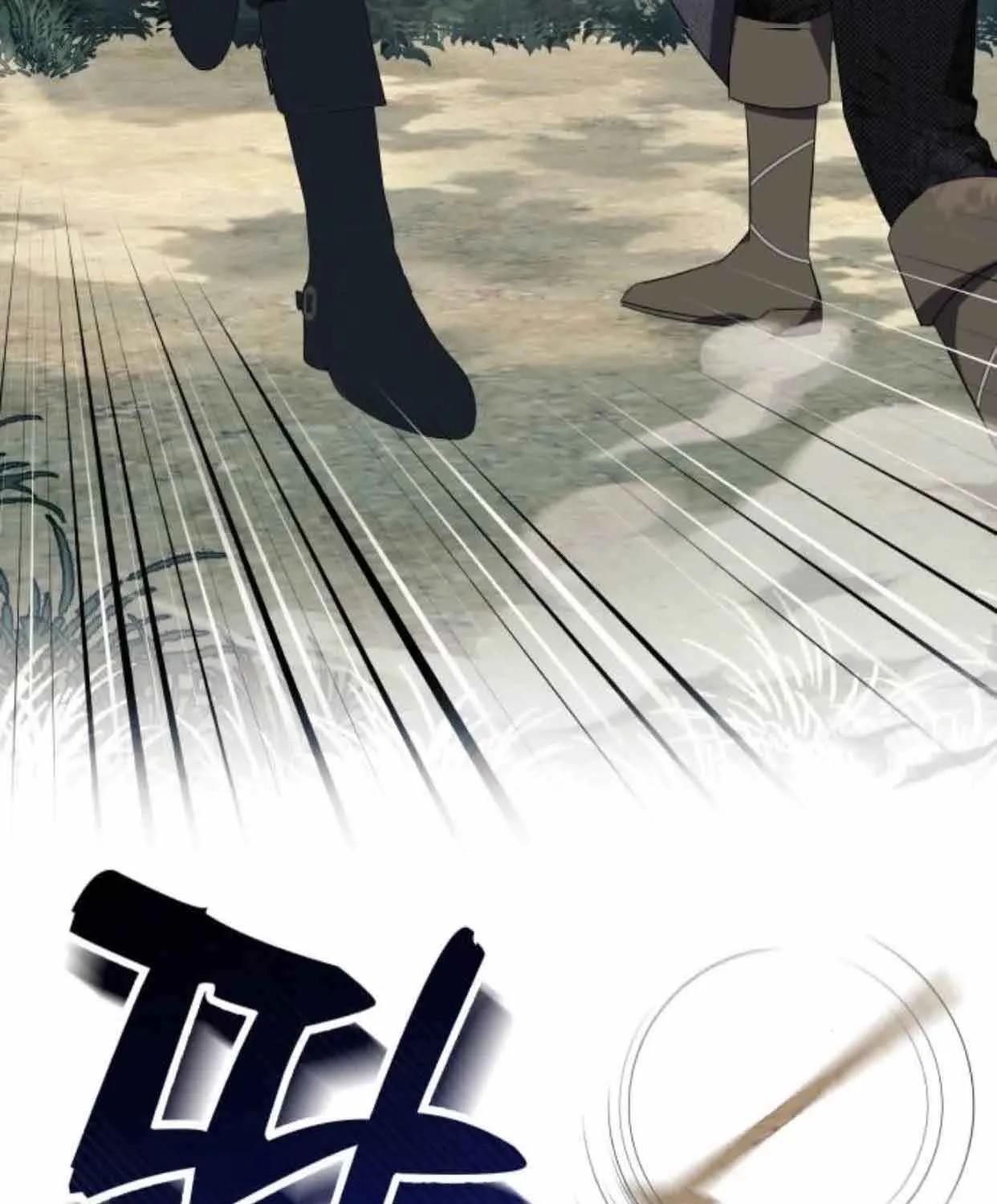 I Thought It’s a Common Possession Chapter 22 page 110 - 