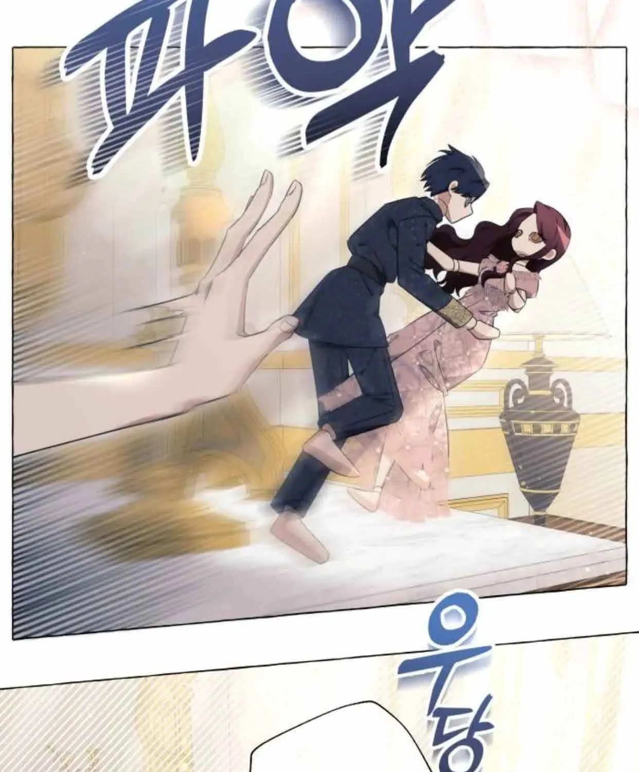 I Thought It’s a Common Possession Chapter 22 page 85 - 