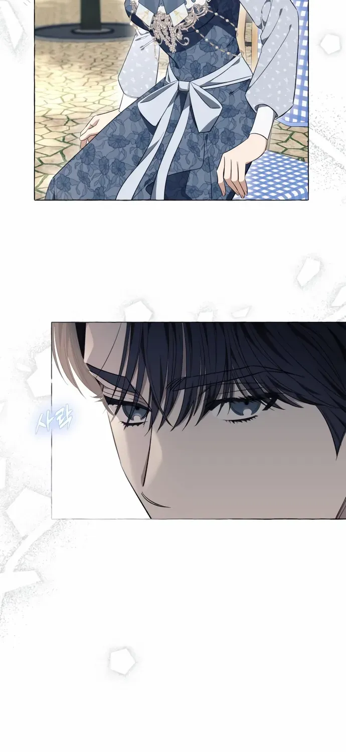 I Thought It’s a Common Possession Chapter 24 page 59 - 