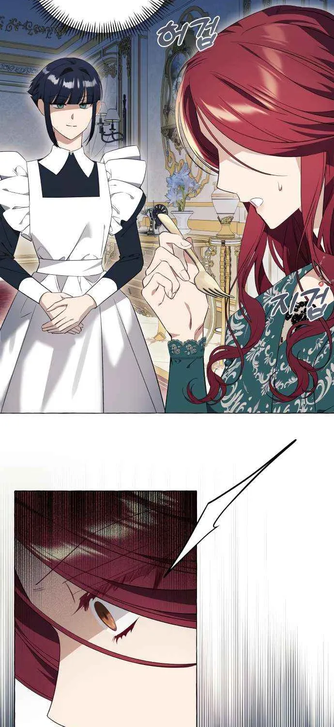 I Thought It’s a Common Possession Chapter 27 page 3 - 