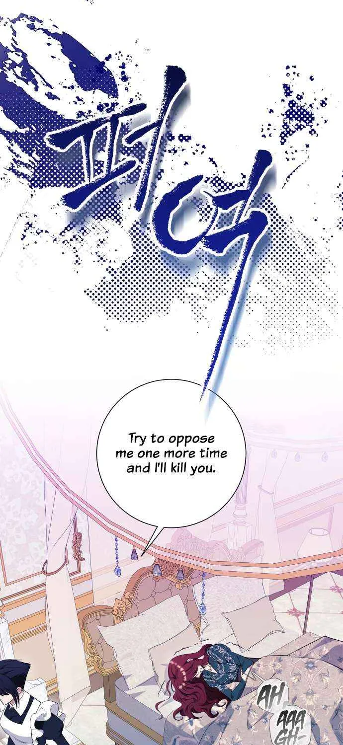 I Thought It’s a Common Possession Chapter 27 page 30 - 