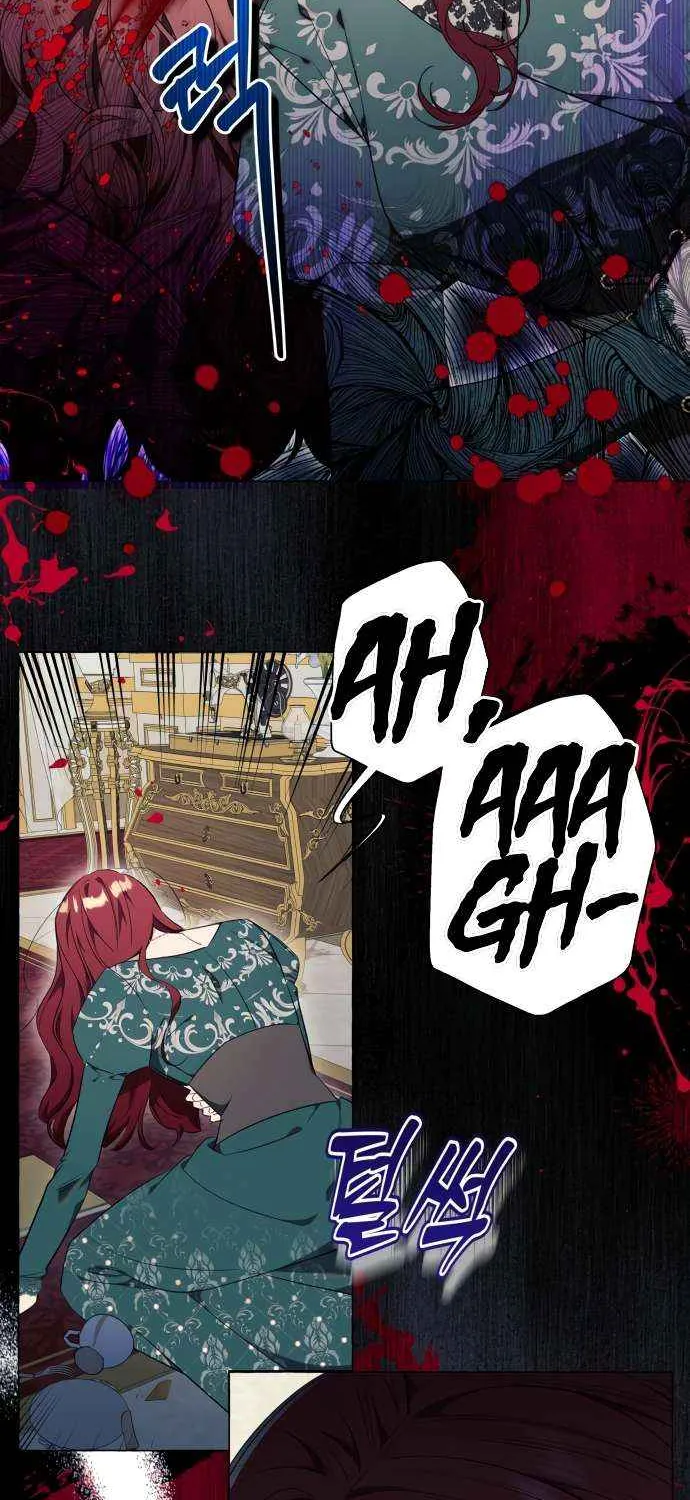 I Thought It’s a Common Possession Chapter 27 page 5 - 