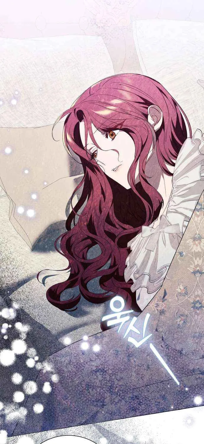 I Thought It’s a Common Possession Chapter 27 page 51 - 
