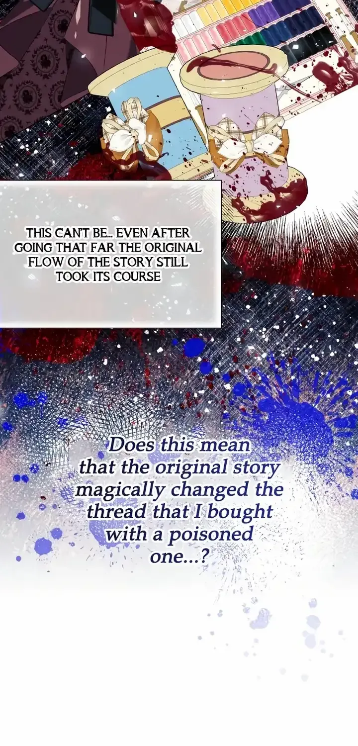 I Thought It’s a Common Possession Chapter 28 page 12 - 
